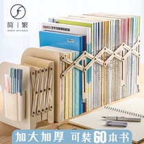  Retractable book stand ins wind High school student simple stand book shelf Shrink book bezel Table folding storage stand Simple book clip bookshelf desktop fixed books for students