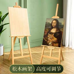 A sketch display stand for wooden art gear artist sketching display stand writing raw oil painting watercolor tool set folding solid wood 4k supplies wooden portable outdoor painting for children's home use