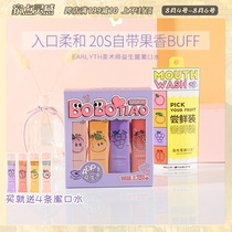 Tang Xin Egg artist mouthwash wave wave strip disposable portable type fruit flavor 28 boxes