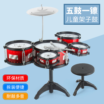 Large number of children percussion instruments Boys Toys Toy Racks Subdrum Beginners Jazz Drum Girls Birthday Gift Suit Chairs