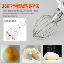 Accessories Shun Mai Sumai Changfeng 7L Fresh Milk Machine Accessories Egg beater Egg Ball 7L Stirring Ball