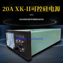 All kinds of xk-II thyristor power supply electric vibration controller XK electric shock machine governor plug terminal type
