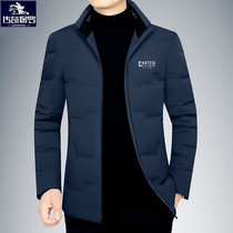 Paul Down Jacket Mens Short Jacket Lightweight Winter Wear 2022 New Middle-aged Winter Thin Section Business Casual