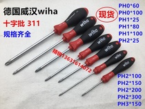 302 word for German imports Weihan WIHA tool 311 Cross screwdrivers PH0 PH0 PH2 PH1 PH3 PH3
