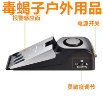 Poisonous scorpion outdoor supplies alarm door blocker hotel self-defense security artifact anti-theft top door plug door blocking door stop