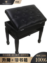 Corte Solid Wood Piano Bench Lift Harp Stool Piano Stool Chair Violin Stool Double bench single with bookcase
