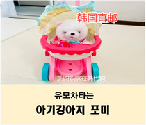 Korea direct mail mimiworld pet dog music cart House pet cat simulation baby stroller toy