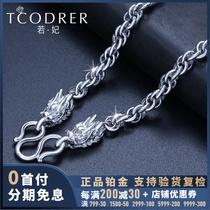 Platinum necklace men pt950 platinum necklace domineering faucet thick chain mens necklace pt999 Thai chain