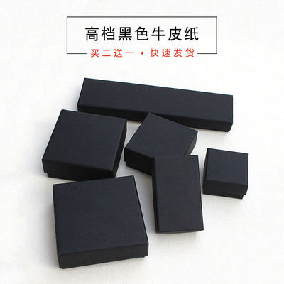 taobao agent Big leather small black gift box, Birthday gift