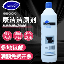Taihua Shi Kangjie toilet cleaner 900ML toilet cleaner descaling cleaning urine scale toilet deodorization disinfection cleaning