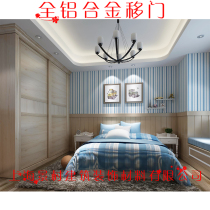 All-aluminum wardrobe sliding door wardrobe Bedroom furniture aluminum alloy wardrobe custom European-style cloakroom wardrobe door