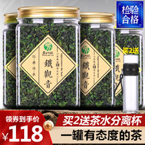 Yunxiang Tieguanyin Tea Bulk 500g Luzhou Spring Tea 2021 New Tea Zhengwei Anxi Xinzong Self-drinking