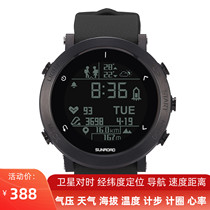 Outdoor sports watch GPS heart rate monitoring altitude pressure running riding marathon mountaineering waterproof electronic watch