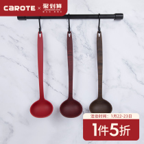 Carote non-stick pan silicone spatula spatula spatula spatula home cooking spatula spoon heightening handle splash prevention