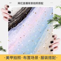 ins background cloth Starry sky mesh lace fabric Photo props Veil sequin yarn Nail jewelry Decorate the room