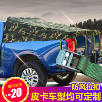 Great Wall cannon commercial version passenger version off-road version of pickup truck canvas back cover anti-rain shelter dust and rain modification