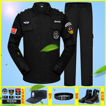Black security clothing long sleeve suit autumn and winter special training winter clothing security overalls Spring and Autumn Winter men and women duty training uniforms