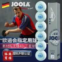 JOOLA Urajura table tennis Samsung seamless ball 3 star professional new material 40 professional match ball