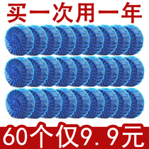 Real-time fragrance blue bubble toilet clean toilet treasure descaling deodorant toilet toilet household cleaner