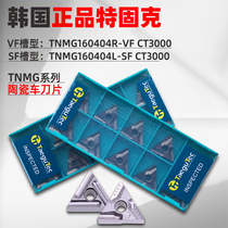 Tecco TNMG160404R-VF SF CT3000 ceramic blade CNC triangle metal ceramic turning tool