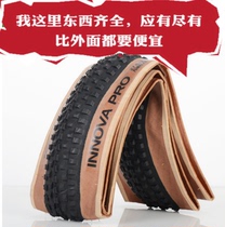 INNOVA INNOHUA Bear Yellow Side Mountain Bike 26 27 5 29*1 95 2 1 Bicycle tire folding