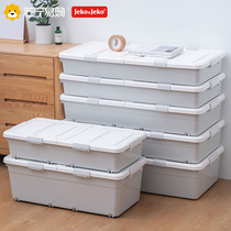 Jeko525 household flat bed bottom storage box under the bed finishing box pulley plastic storage box
