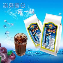 Food ground sour plum powder for drinking sour plum soup juice thick plum powder commercial 1000g milk tea shop raw materials for catering