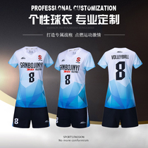 Custom heat sublimation mens and womens new air volleyball suit match suit custom training suit to map can be free design and printing