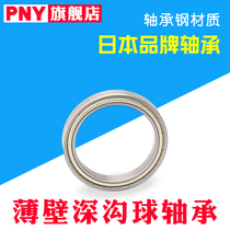 PNY Thin-walled bearings 6807 6808 6809 6810 6811 6812 6813 6814ZZ Import 2RS