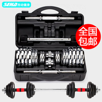 Mens dumbbells Electroplated barbells 15KG 20kg 30 sets Family home pair of fitness equipment arm muscles