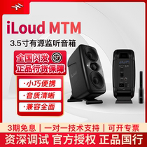 SF IK iLoud MTM 3 5 inch active monitor speaker studio monitor audio ARC automatic calibration