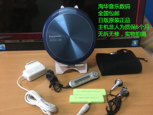 [Secondhand products]Panasonic SL-CT790CD Walkman-9-95 New
