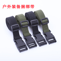 Outdoor equipment strapping mountaineering backpack belt nylon backpack buckle buckle buckle belt buckle tent accessories