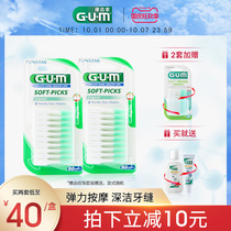 GUM Kang family Japanese periodontal care elastic massage interdental brush interdental brush fluoride standard dental seam brush