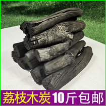 Barbecue carbon fruit wood charcoal natural smoke-free home heating outdoor barbecue charcoal authentic litchi charcoal block environmental protection carbon 10 pounds