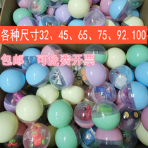 32mm45mm50mm65mm75mm100mm Mixed Twisting Egg Toys Machine Large Arcade Machine Twisting Egg Ball