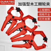 Woodman clamp fast clip ratchet clamp C clip G-shaped clip model clip fixing fixture clamp woodworking clip