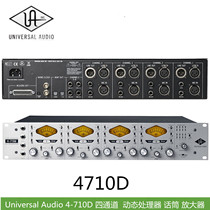 Universal Audio 4-710-D UA quad-channel phone dynamic processor 4710 D call-play