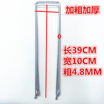 Ordinary bicycle basket bracket support electric vehicle front basket installation accessories light fork shelf basket support