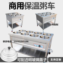 Commercial vertical insulation porridge car insulation soup pond fast food insulation table stainless steel mobile heating insulation car