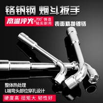 L-type pipe wrench 7-shaped double-head elbow perforated outer hexagon socket 8 10 14 17 19 24mm