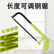 Hacksaw household handmade small hacksaw frame saw archer saw blade Woodworking tools drama metal cutting strong pull flower saw blade
