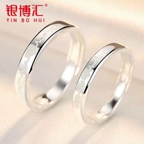 Couple ring a pair of sterling silver Mens Womens ring life simple student custom lettering Valentines Day girlfriend gift