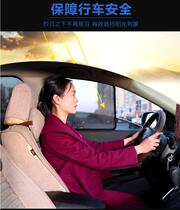 (Taiwan Hong Kong and Macao) car curtain sunshade magnet sunshade special anti-ultraviolet sunshade net sun block