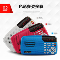 Le Ting plug-in speaker old man radio MP3 song audio