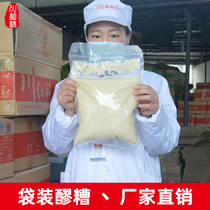 10 bags of wine factory direct sales Sichuan specialty glutinous rice wine month rice wine glutinous food condiments a total of 40kg