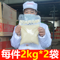 4kg bagged glutinous rice wine farmers home-brewed postpartum month meal wine catering wholesale