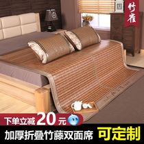 Cooling mat 1 3 1 35 1 4 1 5 1 6m straight tube custom double-sided folding 1 8m bed custom 2m wide bamboo mat