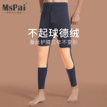 Duvet spontaneous hot autumn pants mens spring and autumn slim down big code warm pants cotton pants with kneecap line pants for underpants winter