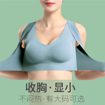 Incognito underwear Womens thin big chest show small beauty back Summer thin section of the sub-breast anti-sagging no rim large size bra
